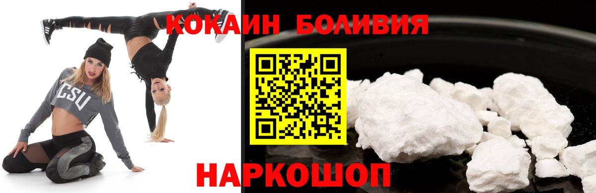 Cocaine FishScale Рубцовск