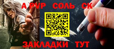 соль ск Бугуруслан