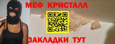 соль ск Бугуруслан