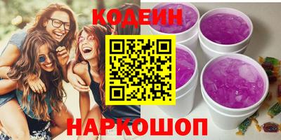 марки nbome Бузулук