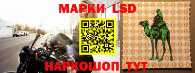 марки nbome Бузулук