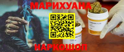 марки nbome Бузулук