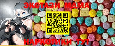 марки nbome Бузулук