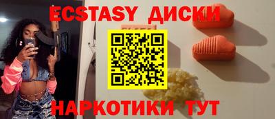 соль ск Бугуруслан