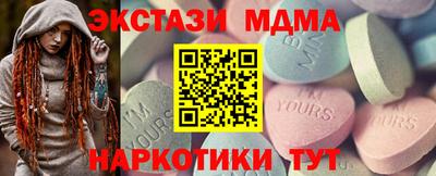 соль ск Бугуруслан
