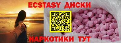 соль ск Бугуруслан