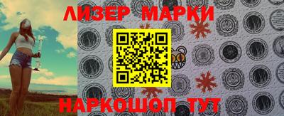 марки nbome Бузулук