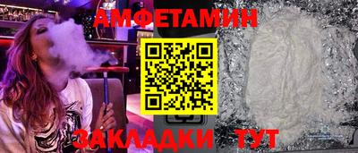 соль ск Бугуруслан