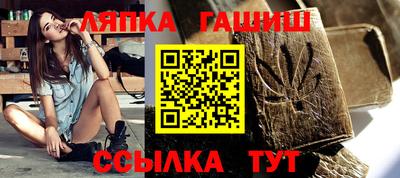 соль ск Бугуруслан