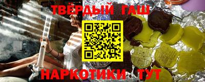 соль ск Бугуруслан