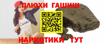 марки nbome Бузулук