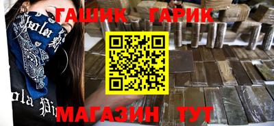 марки nbome Бузулук