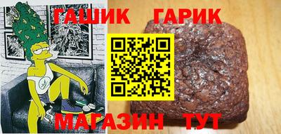 соль ск Бугуруслан