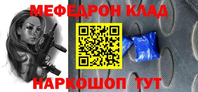 марки nbome Бузулук