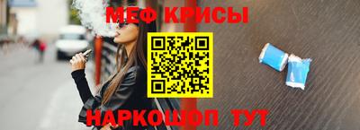 соль ск Бугуруслан