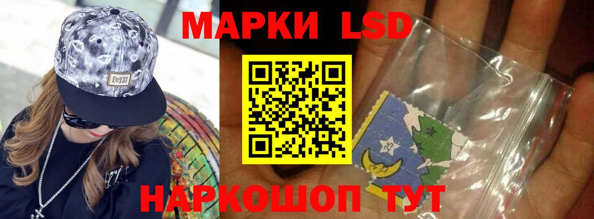 LSD-25 экстази кислота  LSD-25 экстази кислота  Вход с VPN  Рубцовск 