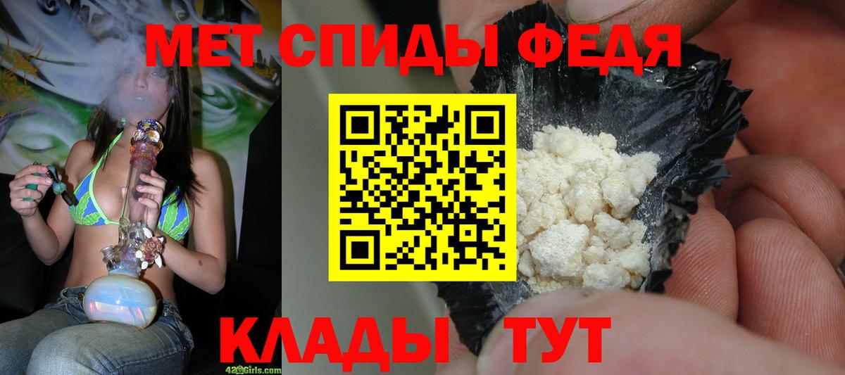 Метамфетамин кристалл Рубцовск